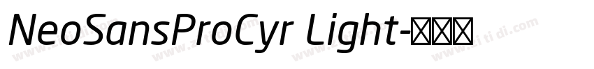 NeoSansProCyr Light字体转换